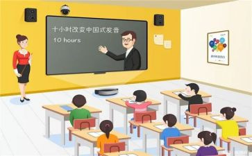 课堂教学反思范文7篇