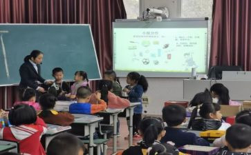 小学课堂活动总结7篇