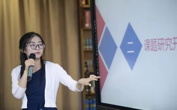 小课题活动方案8篇