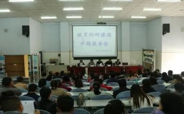 小课题研究心得体会范文6篇