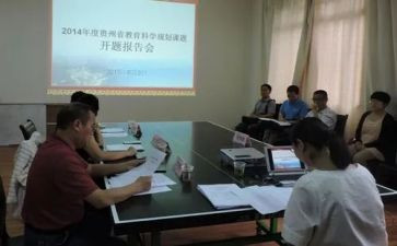 小学课题研究的心得体会6篇