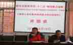 园本课题申请书通用7篇