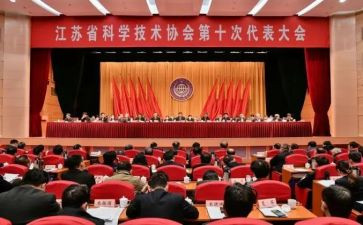 乡科协工作总结5篇
