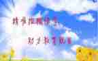 小学控辍工作总结5篇