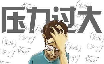 克服恐惧心得8篇