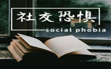 我恐惧了作文5篇