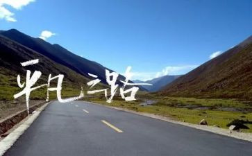 《跨过》作文推荐8篇
