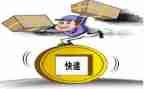 校园快递点调研报告5篇