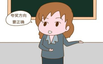 夸夸我自己作文500字作文6篇