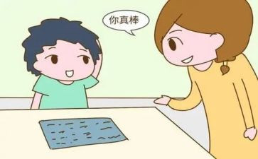 夸夸我的脚作文8篇