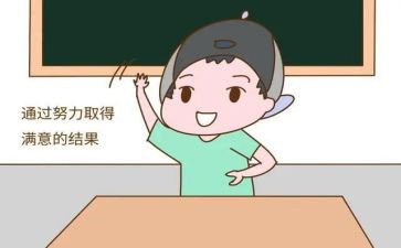 老师夸夸我的作文优质6篇