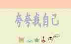 夸自己班的演讲稿优秀5篇