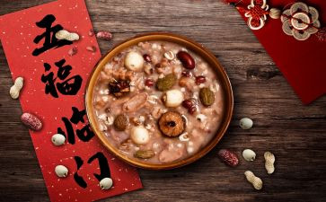 2腊八粥教案精选5篇