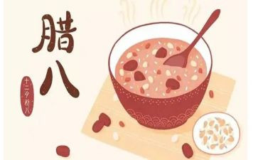 社区腊八活动策划6篇