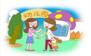 幼儿来园时培训总结与反思6篇