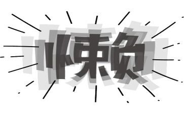 作文我的懒爸爸700字700字5篇
