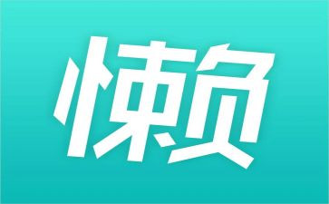 很懒的我作文500字优质7篇