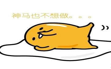 懒作文600字精选7篇
