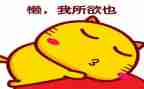 关于不懒惰的演讲稿8篇