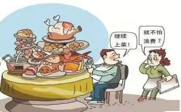 杜绝浪费的800演讲稿5篇