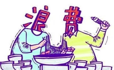 食堂浪费调查报告6篇