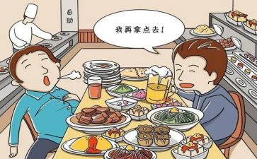 粮食浪费的作文5篇