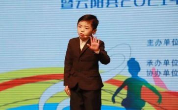 小学朗诵演讲稿8篇