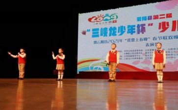 庆国庆朗诵活动总结5篇