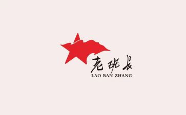 老班长竞选班长演讲稿优秀8篇