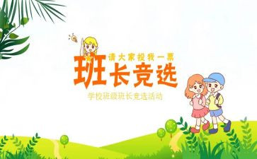 老班长读后感推荐6篇