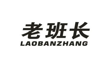 老班长读后感6篇