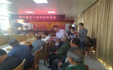 老干部工作心得体会8篇