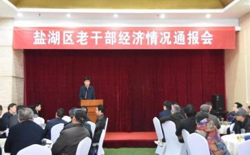 老干事工作总结优秀5篇