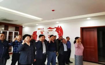 老干部培训体会心得体会参考6篇