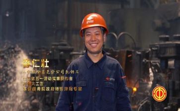 劳模办工作总结7篇