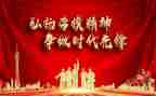 劳模事迹6篇