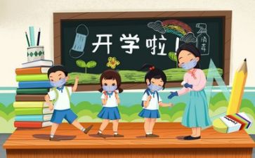 当一天的老师作文5篇
