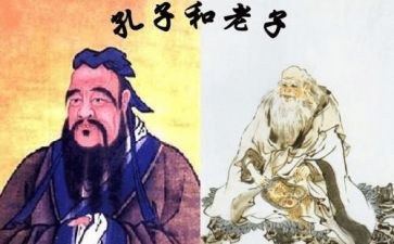 老子的读书心得6篇