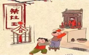 腊月甘三作文8篇