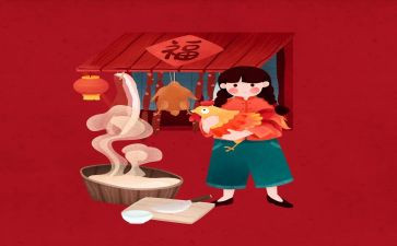 腊月23作文7篇