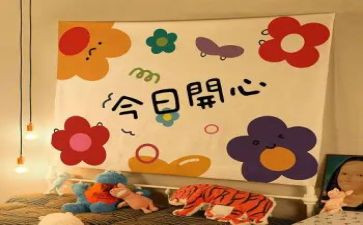 写欢乐谷的作文400字8篇