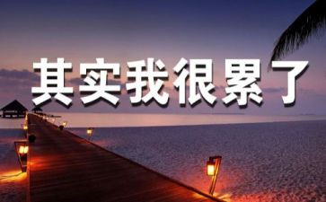 工厂累心得体会7篇
