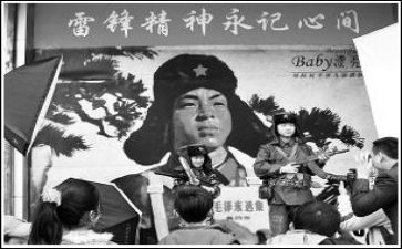 雷锋月的活动总结优质6篇