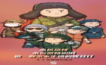 三.五雷锋日活动总结通用7篇