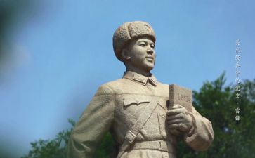 三.五雷锋日活动总结7篇