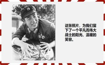 雷锋月的活动总结精选7篇
