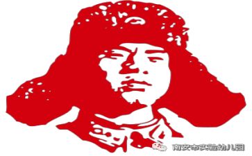 关于你雷锋的演讲稿8篇