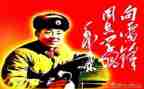 三.五雷锋日活动总结优质7篇