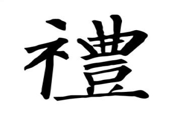 教师的礼仪的心得体会最新5篇