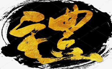 教师的礼仪的心得体会8篇